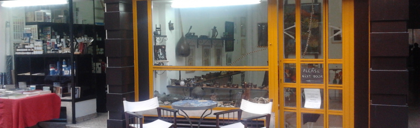 Atelier «D’Art 568», Ceramics and Sculpture Studio, Nicosia 